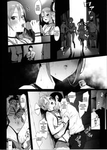 Page 3: 002.jpg | Himegoto Komachi | View Page!