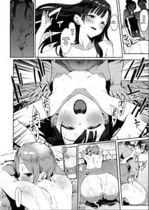 Page 9: 008.jpg | Himegoto Komachi | View Page!