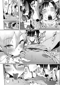 Page 15: 014.jpg | Himegoto Komachi | View Page!