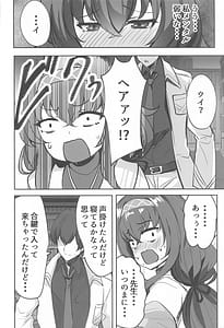 Page 5: 004.jpg | Himegoto wa Koshokan de | View Page!