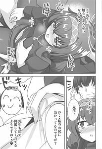 Page 10: 009.jpg | Himegoto wa Koshokan de | View Page!