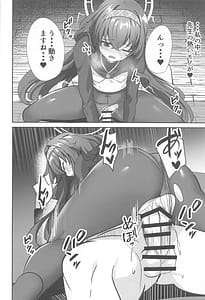 Page 15: 014.jpg | Himegoto wa Koshokan de | View Page!