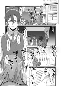 Page 4: 003.jpg | Himekawa-san no Saimin Kyoushitsu | View Page!