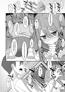 Page 13: 012.jpg | Himekawa-san no Saimin Kyoushitsu | View Page!