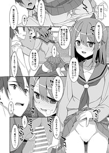 Page 15: 014.jpg | Himekawa-san no Saimin Kyoushitsu | View Page!