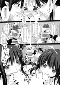 Page 7: 006.jpg | Himekishi-chan no Odayakana Kyuujitsu | View Page!