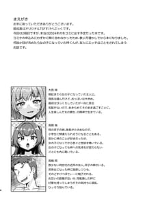 Page 4: 003.jpg | Himenarijima 2 | View Page!