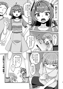 Page 5: 004.jpg | Himenarijima 2 | View Page!