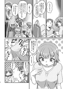 Page 6: 005.jpg | Himenarijima 2 | View Page!