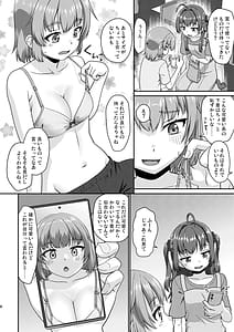 Page 8: 007.jpg | Himenarijima 2 | View Page!