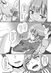 Page 11: 010.jpg | Himenarijima 2 | View Page!