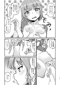 Page 13: 012.jpg | Himenarijima 2 | View Page!