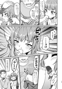 Page 15: 014.jpg | Himenarijima 2 | View Page!