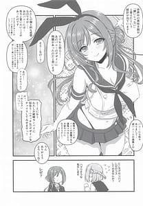 Page 6: 005.jpg | Himesaki Rinami Onee-chan to Cosplay Lesson | View Page!
