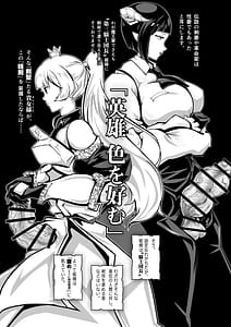 Page 14: 013.jpg | Himesama Futanari no Jikan Desu | View Page!