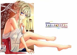 Page 1: 000.jpg | Himeyaka ni Karamiau Kasumisou | View Page!