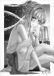 Page 2: 001.jpg | Himeyaka ni Karamiau Kasumisou | View Page!