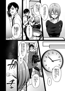 Page 3: 002.jpg | Himitsu 2 | View Page!