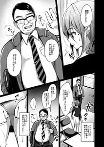 Page 4: 003.jpg | Himitsu 2 | View Page!