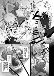 Page 16: 015.jpg | Himitsu 2 | View Page!