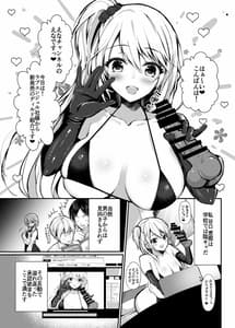 Page 3: 002.jpg | Himitsu Soushuuhen -Oyako Kairaku Ochi- | View Page!
