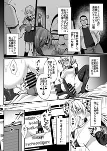 Page 4: 003.jpg | Himitsu Soushuuhen -Oyako Kairaku Ochi- | View Page!