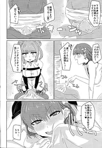 Page 3: 002.jpg | Himitsu Twin-chan Neru | View Page!