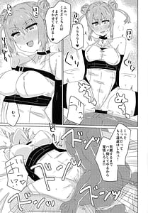 Page 10: 009.jpg | Himitsu Twin-chan Neru | View Page!