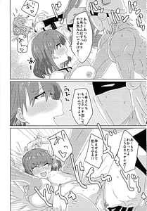 Page 11: 010.jpg | Himitsu Twin-chan Neru | View Page!