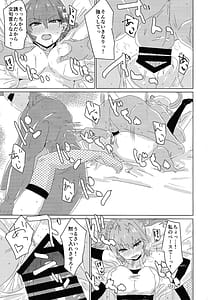 Page 12: 011.jpg | Himitsu Twin-chan Neru | View Page!