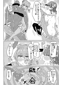 Page 15: 014.jpg | Himitsu Twin-chan Neru | View Page!