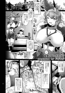 Page 3: 002.jpg | Himitsu no Big Seven | View Page!