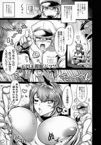 Page 4: 003.jpg | Himitsu no Big Seven | View Page!