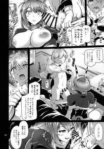 Page 9: 008.jpg | Himitsu no Big Seven | View Page!