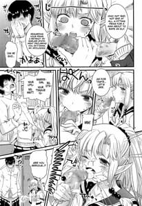 Page 8: 007.jpg | Himitsu no Elf-chan | View Page!