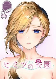 Read Himitsu no Hanazono with English Translation