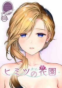 Page 1: 000.jpg | Himitsu no Hanazono | View Page!