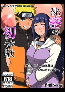 Page 1: 000.jpg | Himitsu no Hatsutaiken | View Page!