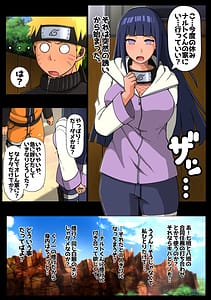 Page 11: 010.jpg | Himitsu no Hatsutaiken | View Page!