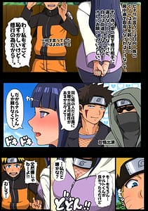 Page 12: 011.jpg | Himitsu no Hatsutaiken | View Page!