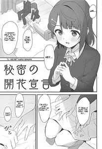 Page 4: 003.jpg | Himitsu no Kaika Sengen | View Page!