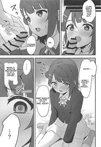 Page 6: 005.jpg | Himitsu no Kaika Sengen | View Page!