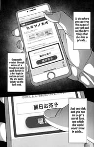 Page 4: 003.jpg | Himitsu no Kao | View Page!