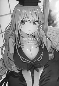 Page 2: 001.jpg | Himitsu no Keine Sensei | View Page!