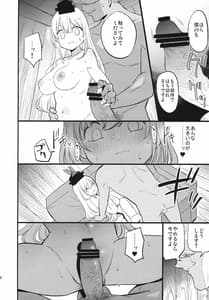 Page 9: 008.jpg | Himitsu no Keine Sensei | View Page!