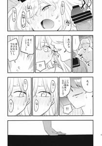 Page 14: 013.jpg | Himitsu no Keine Sensei | View Page!