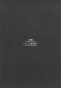 Page 4: 003.jpg | Himitsu no Kyouso-Sama | View Page!