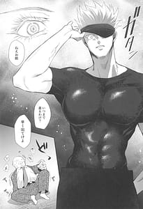 Page 11: 010.jpg | Himitsu no Kyouso-Sama | View Page!