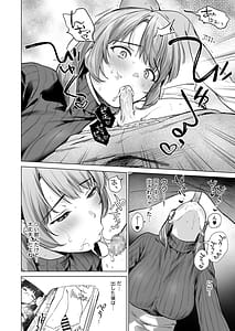 Page 15: 014.jpg | Himitsu no Lesson JK Kateikyoushi to Manabu! Ecchi Hensachi UP Keikaku | View Page!