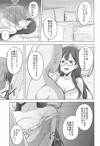 Page 5: 004.jpg | Himitsu no Mangakka Tokkun | View Page!